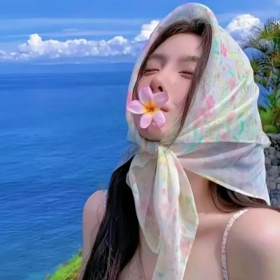 童妻